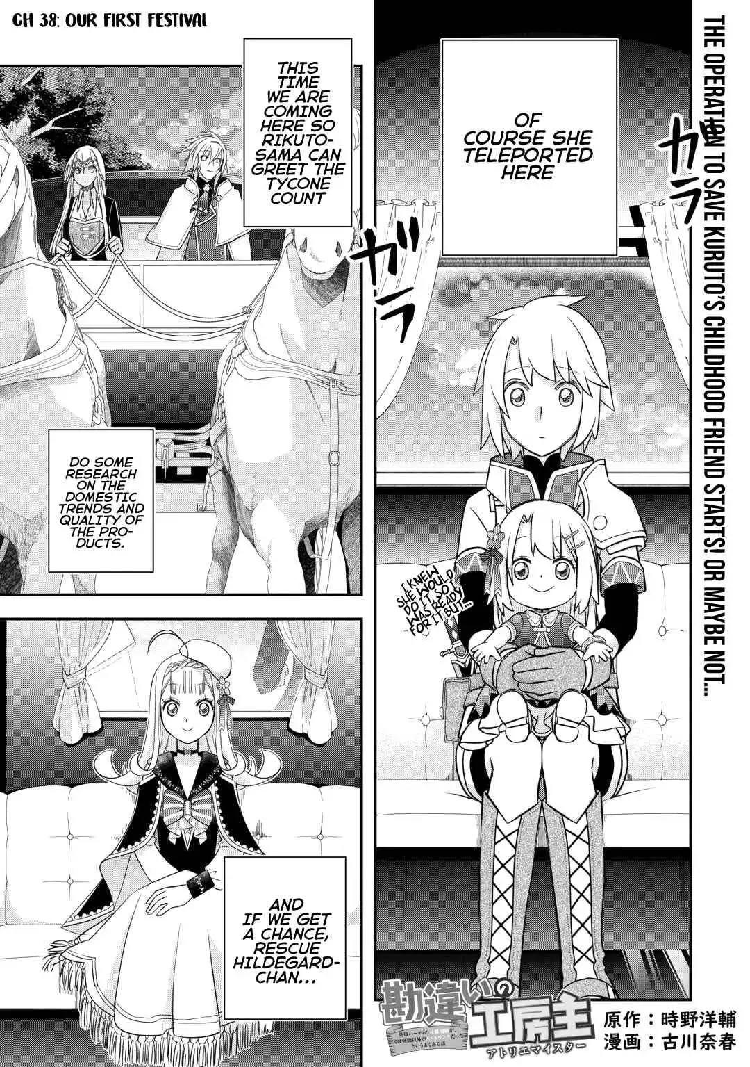 Kanchigai no Atelier Meister Chapter 38 4